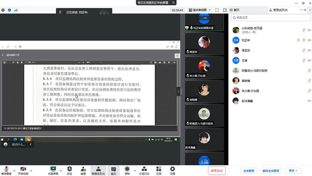 同心戰(zhàn)“疫”不松懈、安全生產(chǎn)不停步