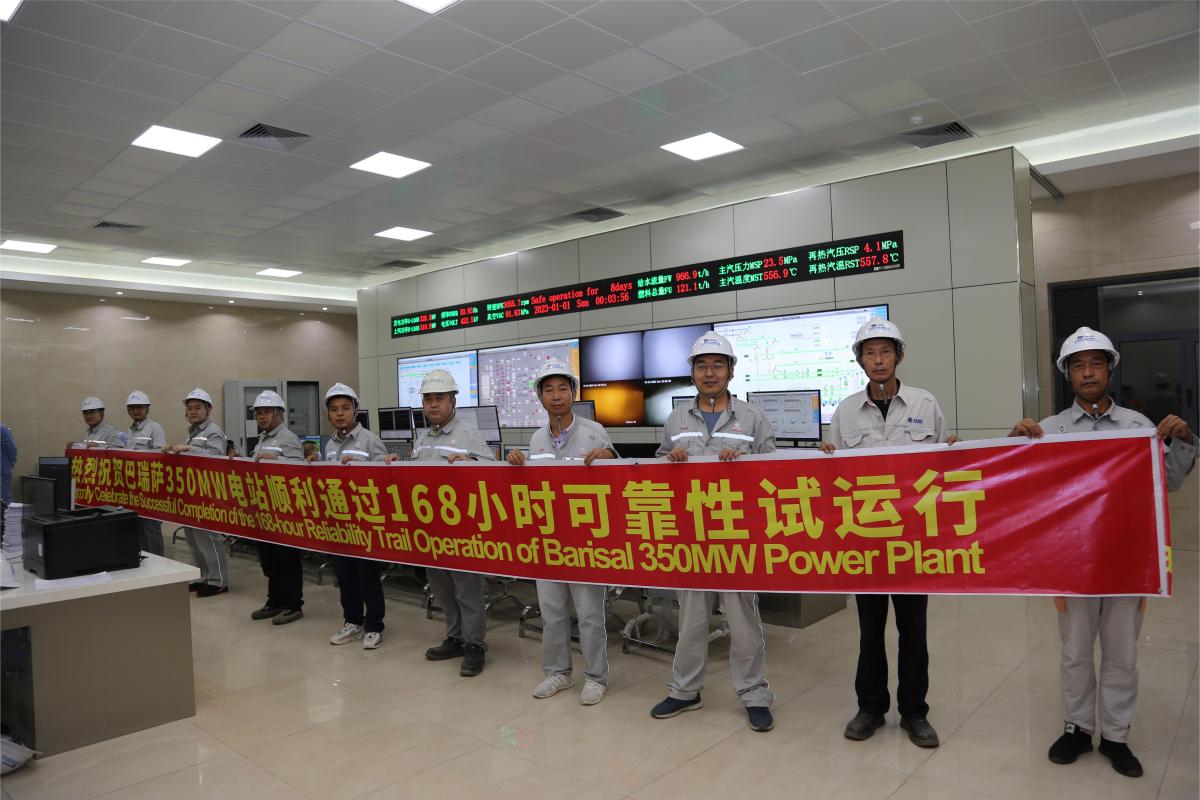 孟加拉巴瑞薩燃煤電站項目順利通過168小時可靠性運行