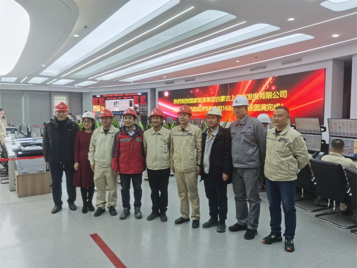 國家能源集團內(nèi)蒙古上海廟工程3號機組投入商業(yè)運行