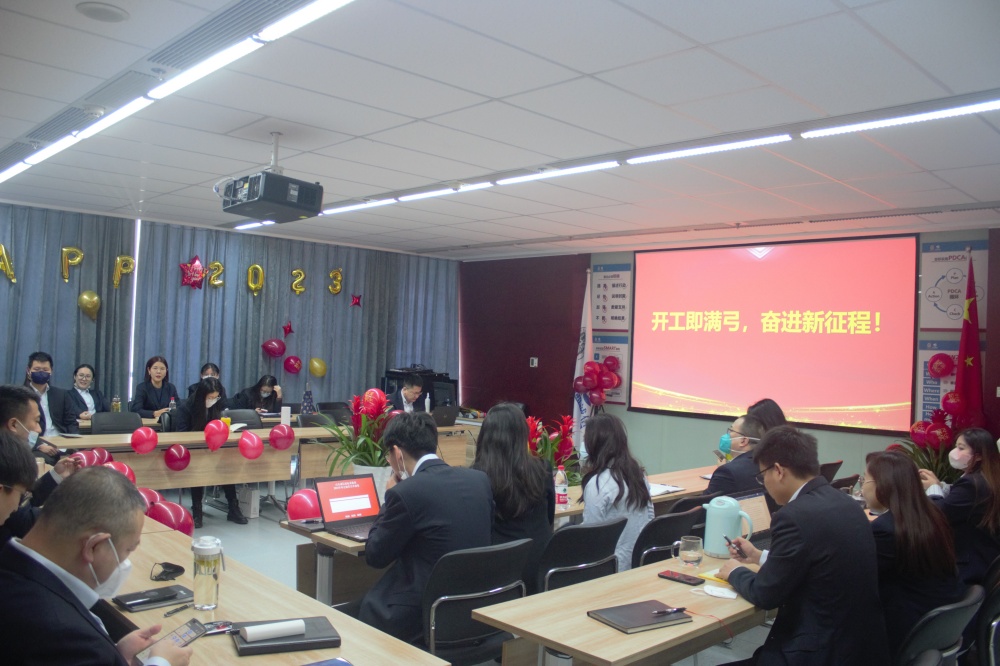 2023年度招標(biāo)代理工作會(huì)議圓滿召開(kāi)