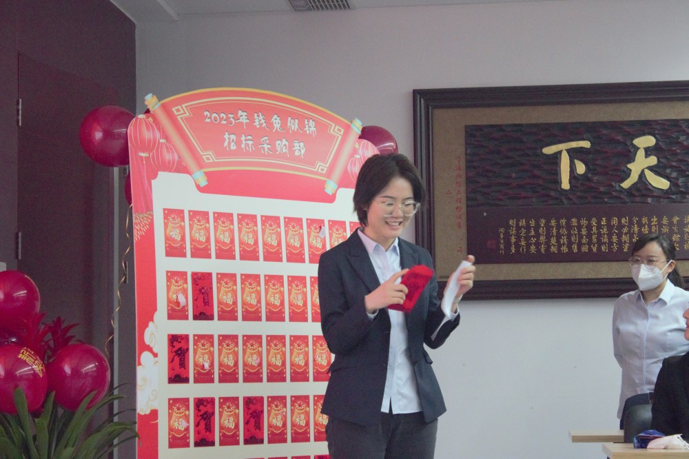2023年度招標(biāo)代理工作會(huì)議圓滿召開(kāi)